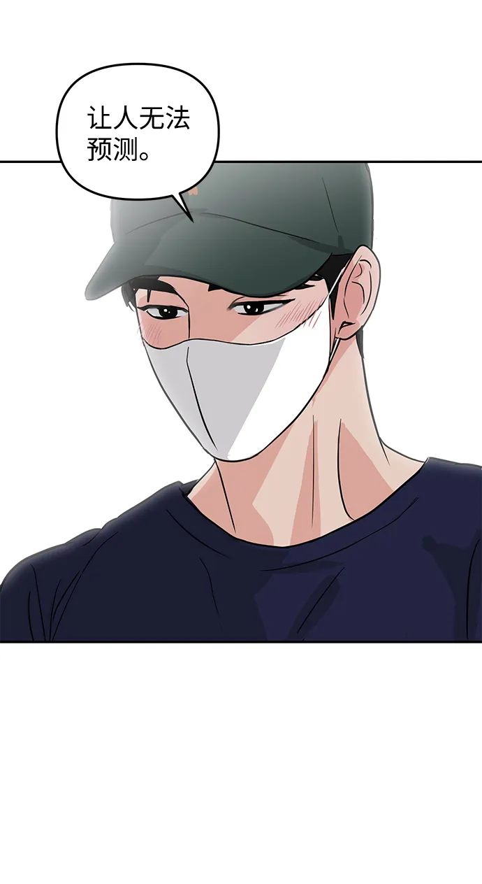 第5话 第79页