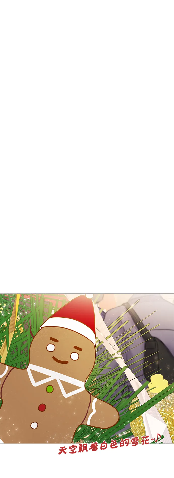 第1话 第2页