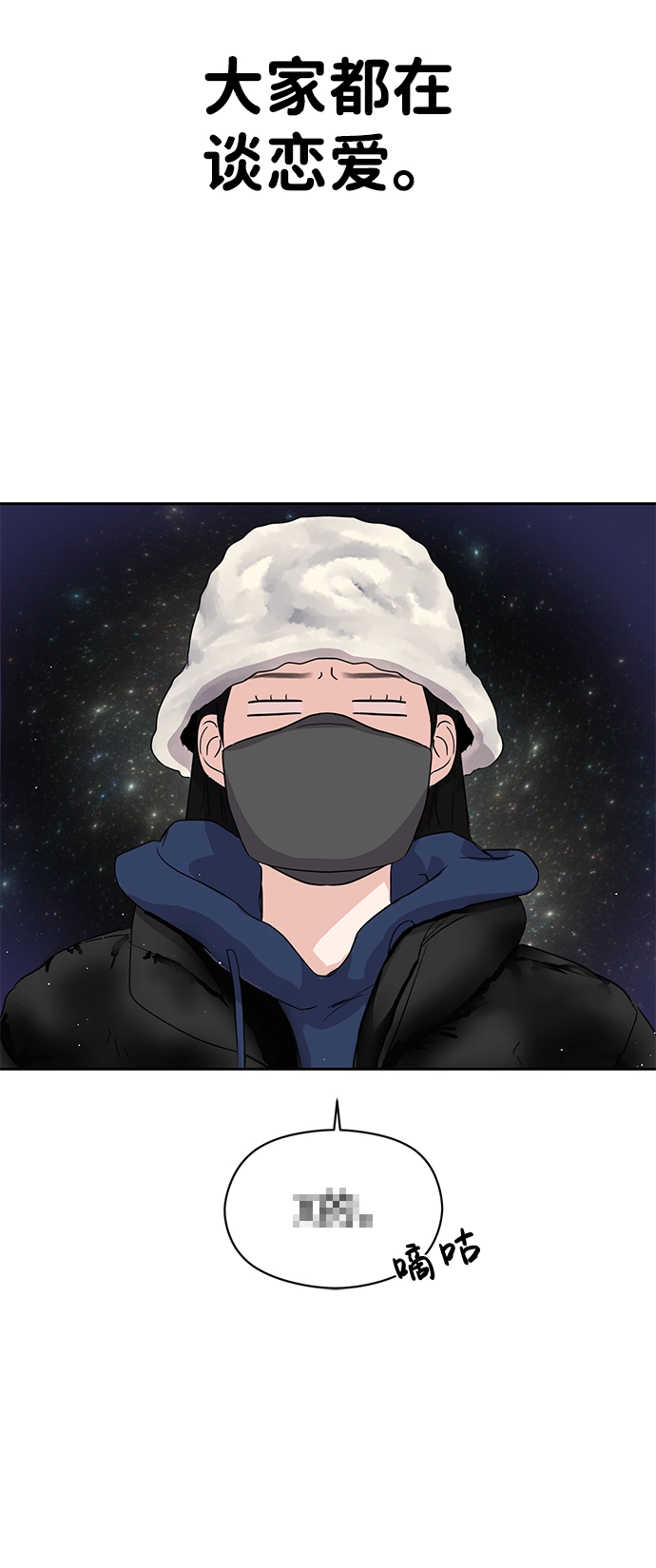第1话 第8页