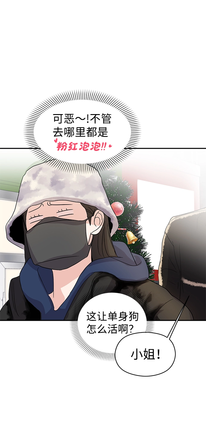 第1话 第10页