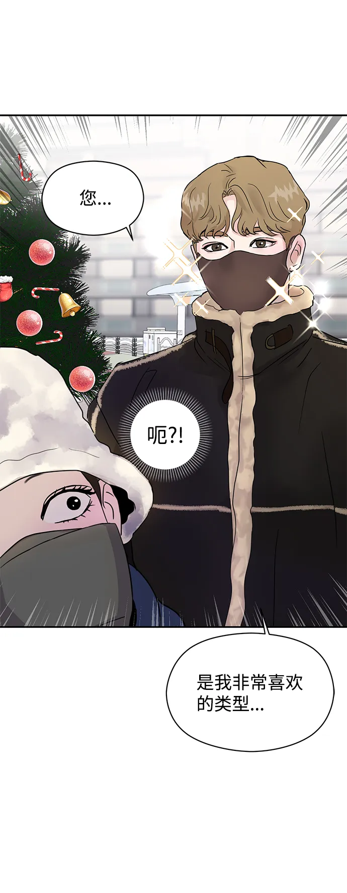 第1话 第11页