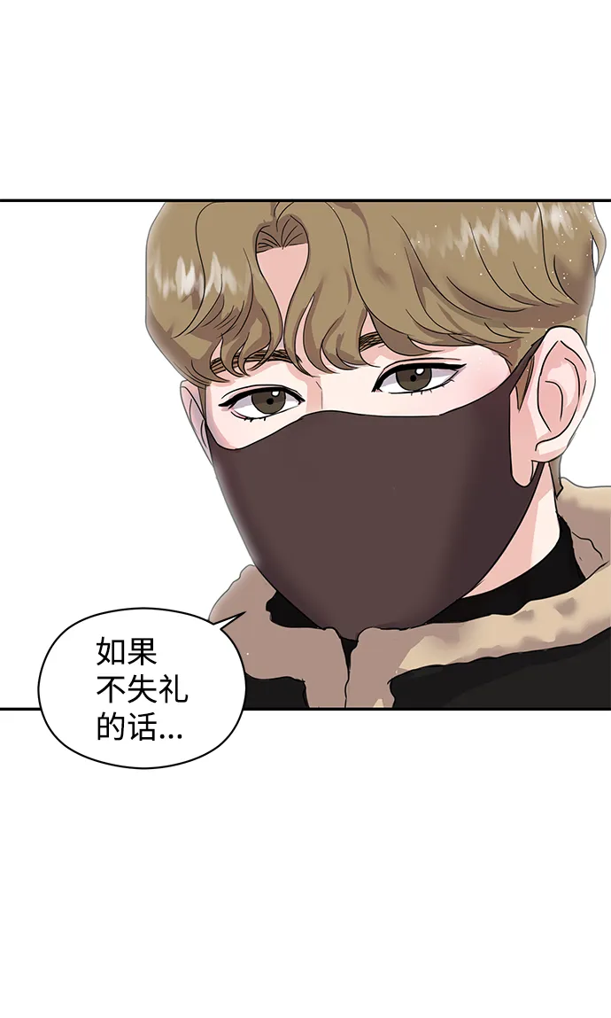 第1话 第12页