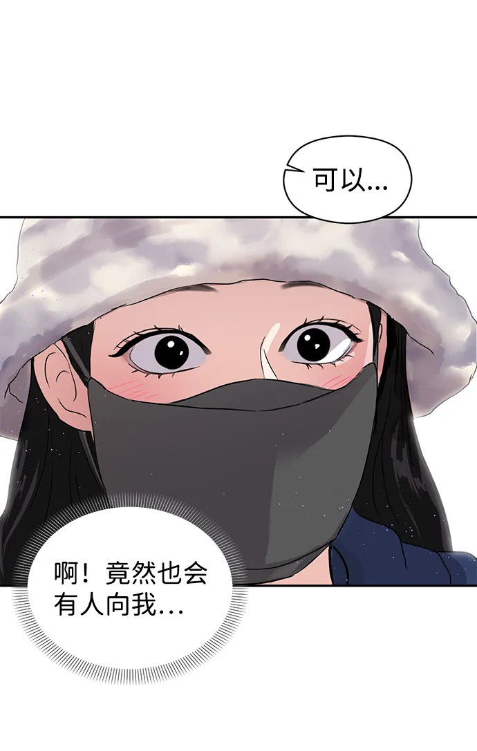第1话 第13页
