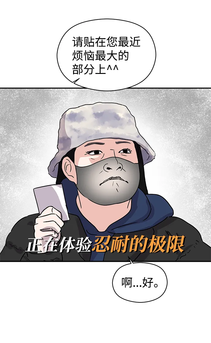 第1话 第15页
