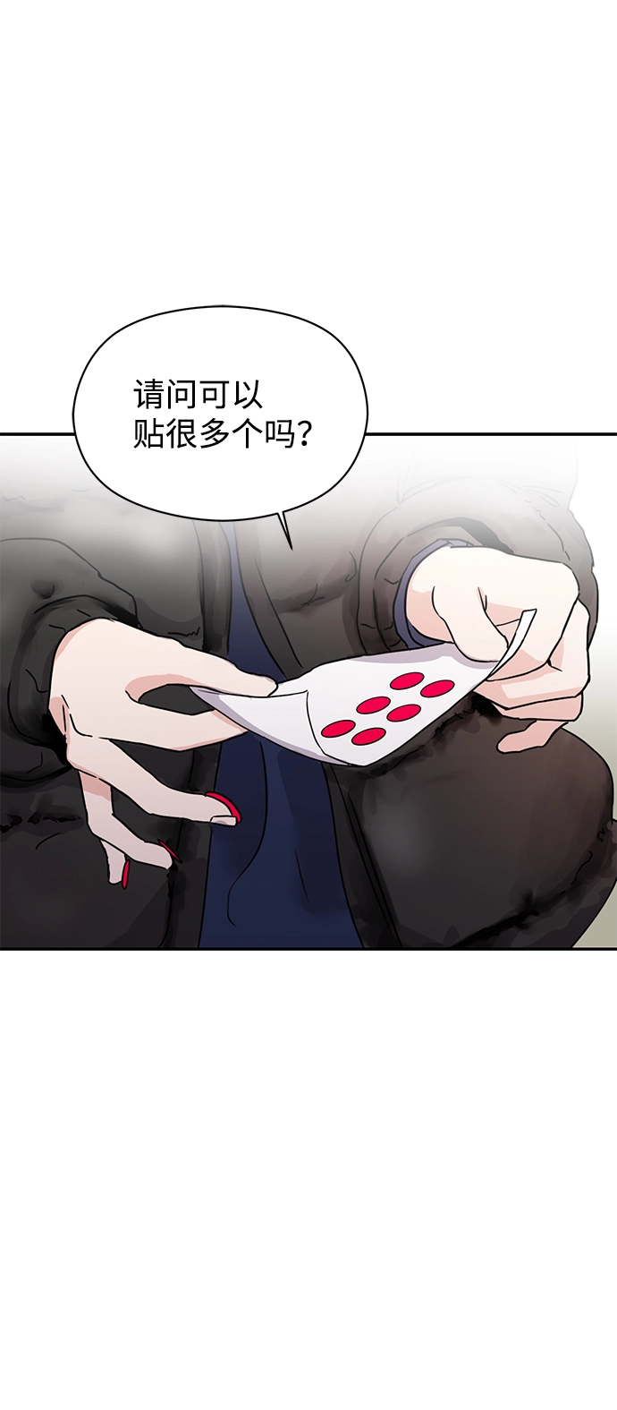 第1话 第16页