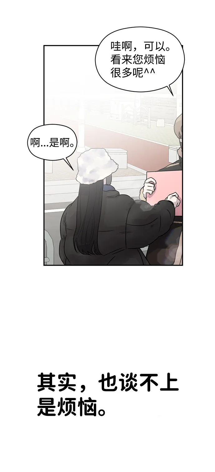 第1话 第17页