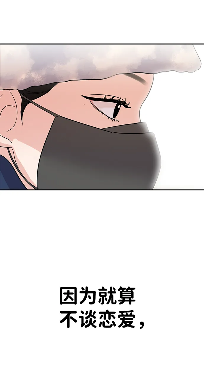 第1话 第18页