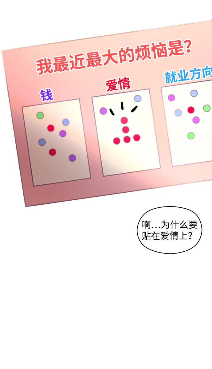 第1话 第19页