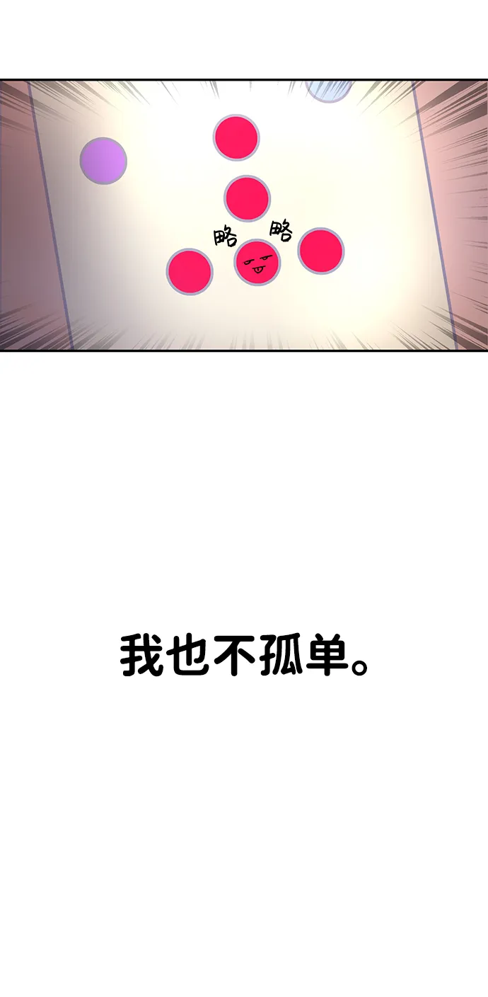 第1话 第20页