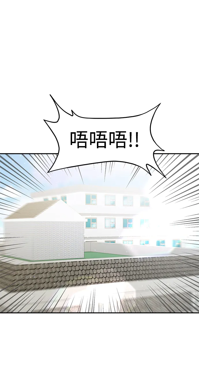 第1话 第22页