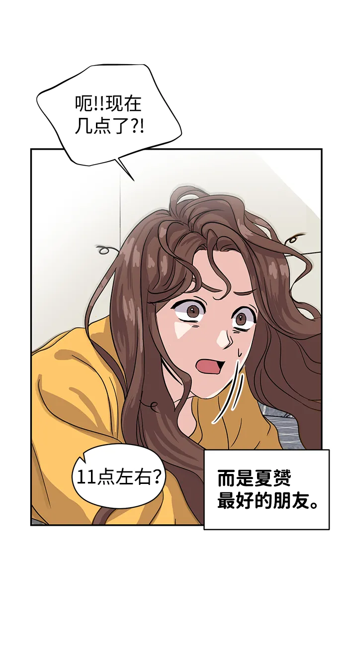 第1话 第25页