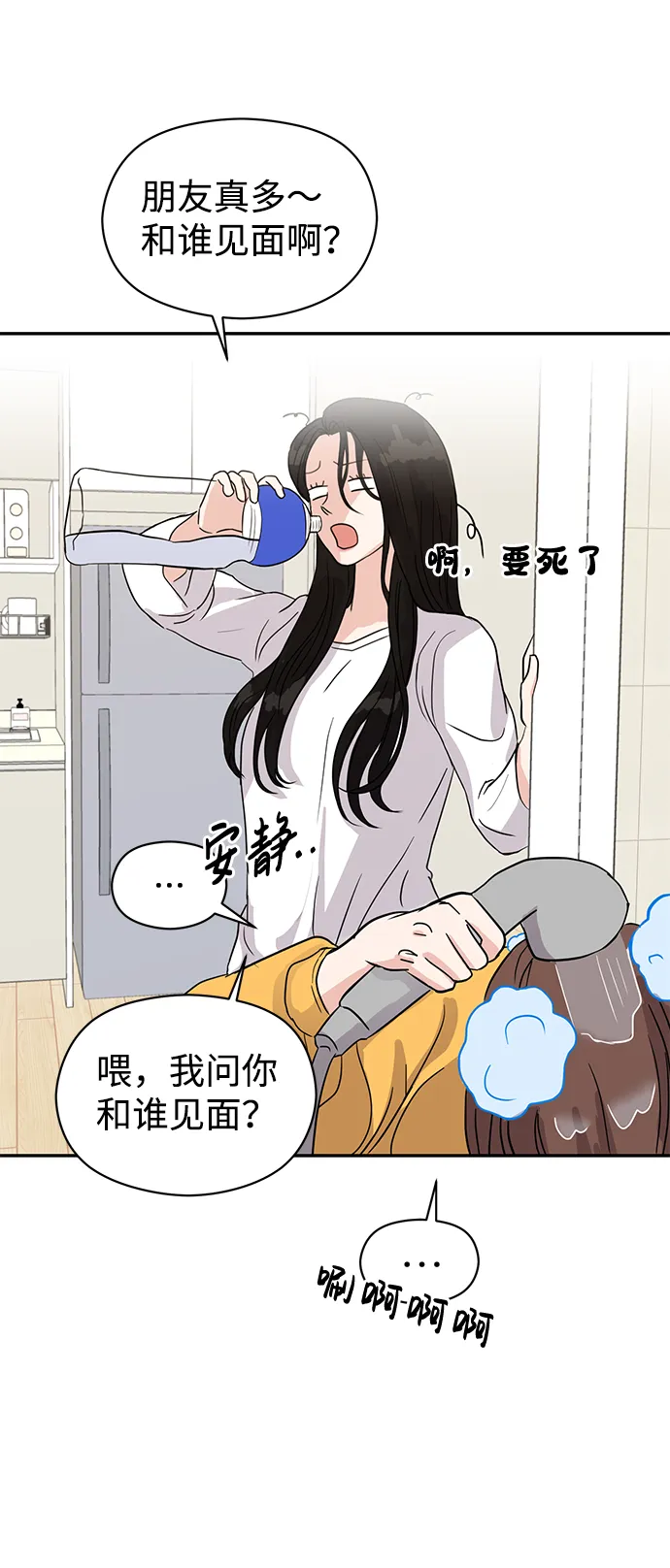 第1话 第27页