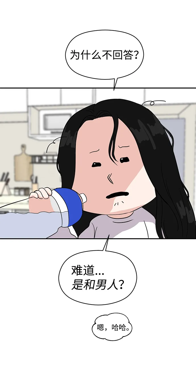 第1话 第28页