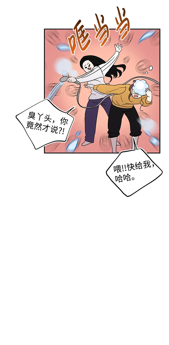 第1话 第29页