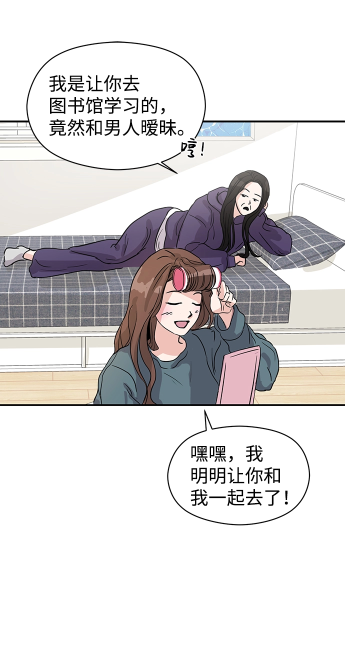第1话 第30页