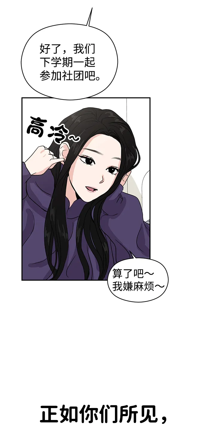 第1话 第31页