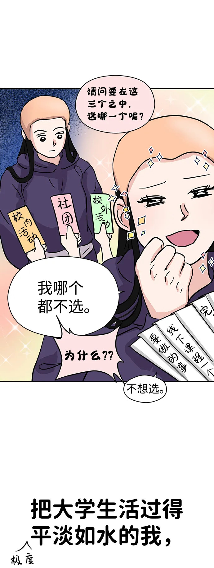 第1话 第32页