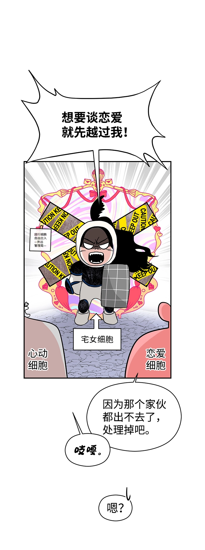 第1话 第33页