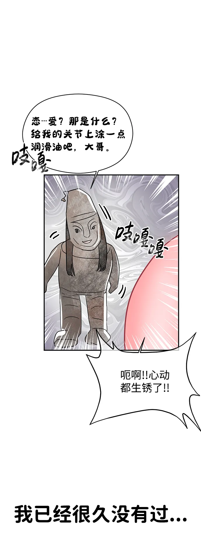 第1话 第34页