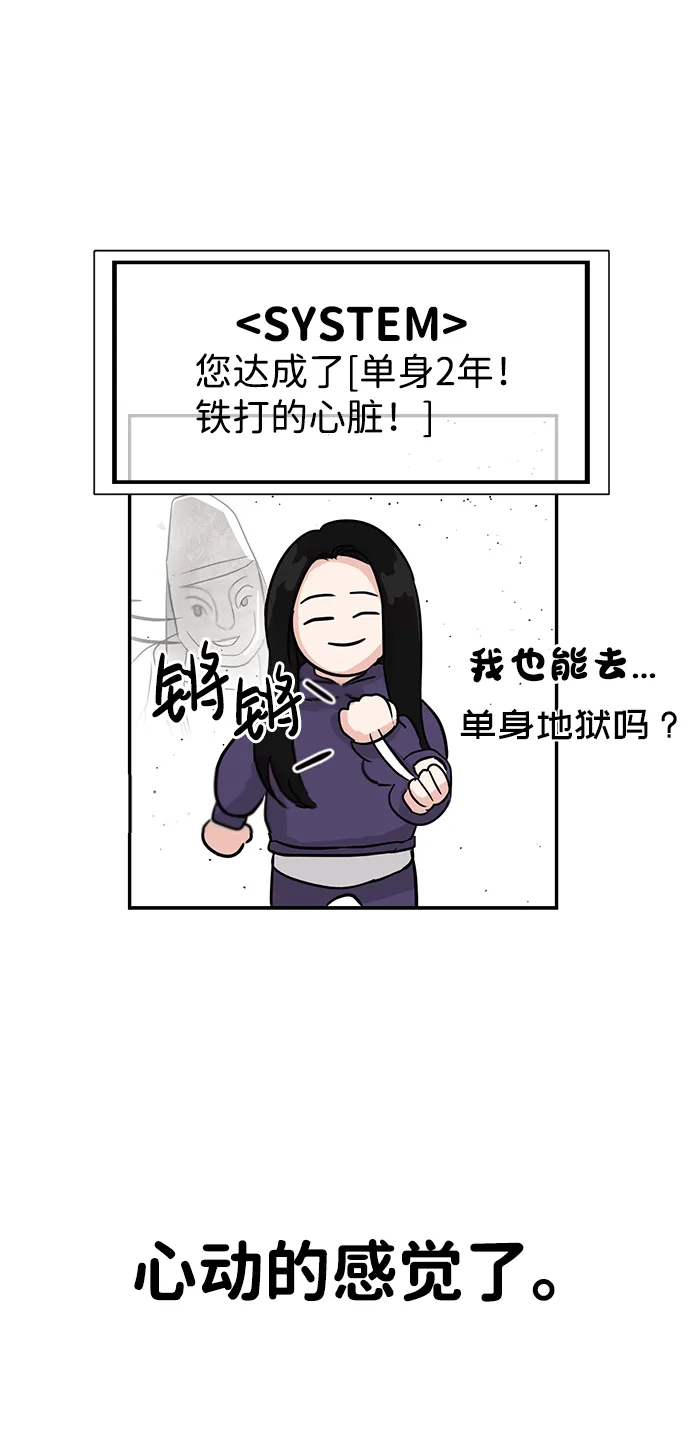 第1话 第35页