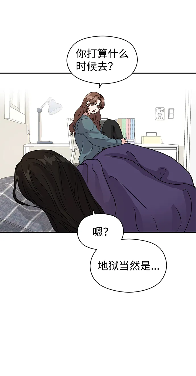 第1话 第36页