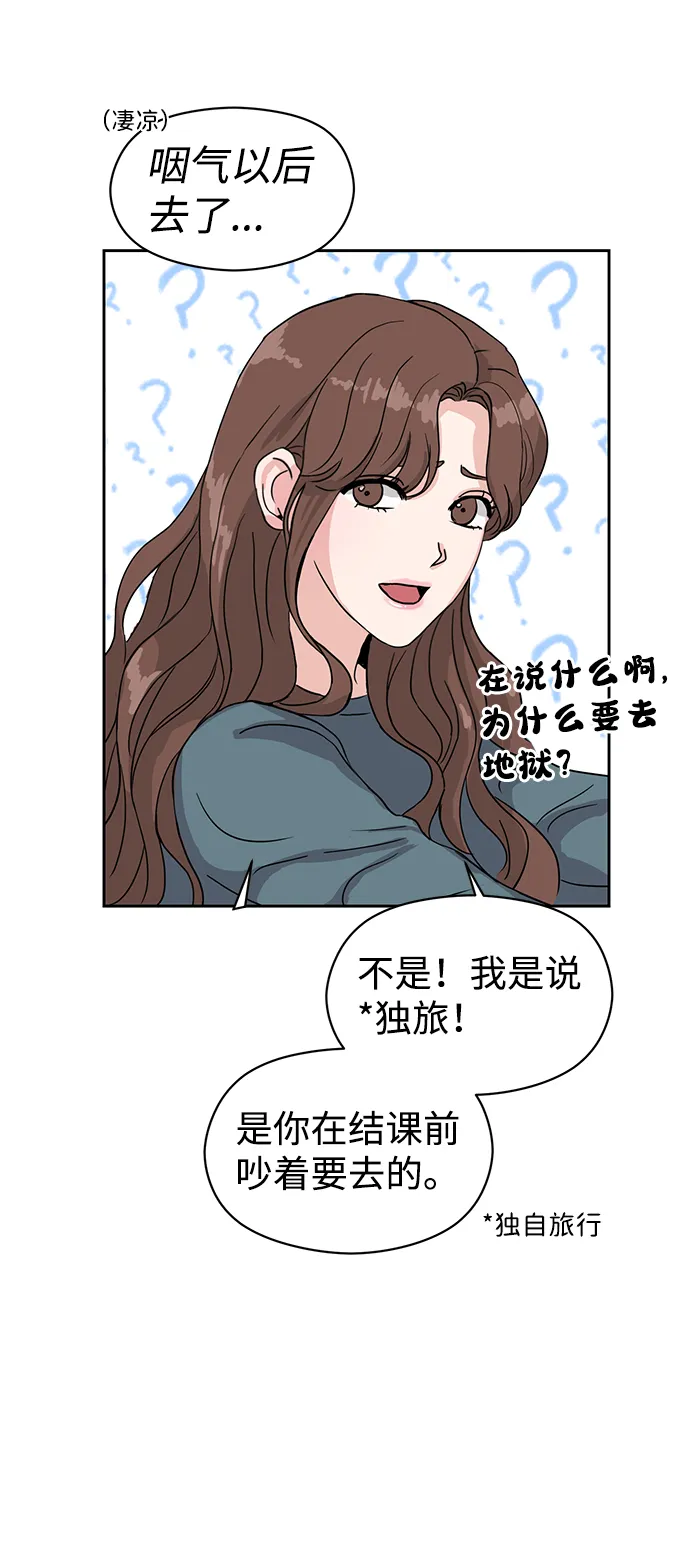 第1话 第37页