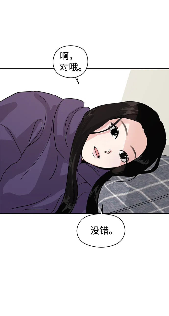 第1话 第38页