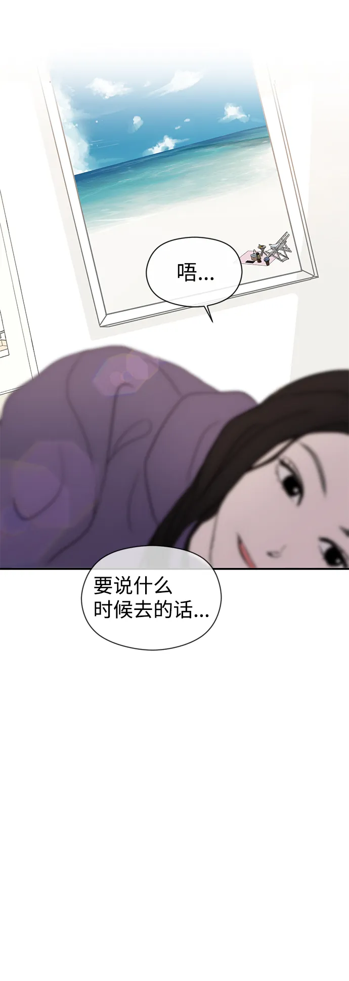 第1话 第39页