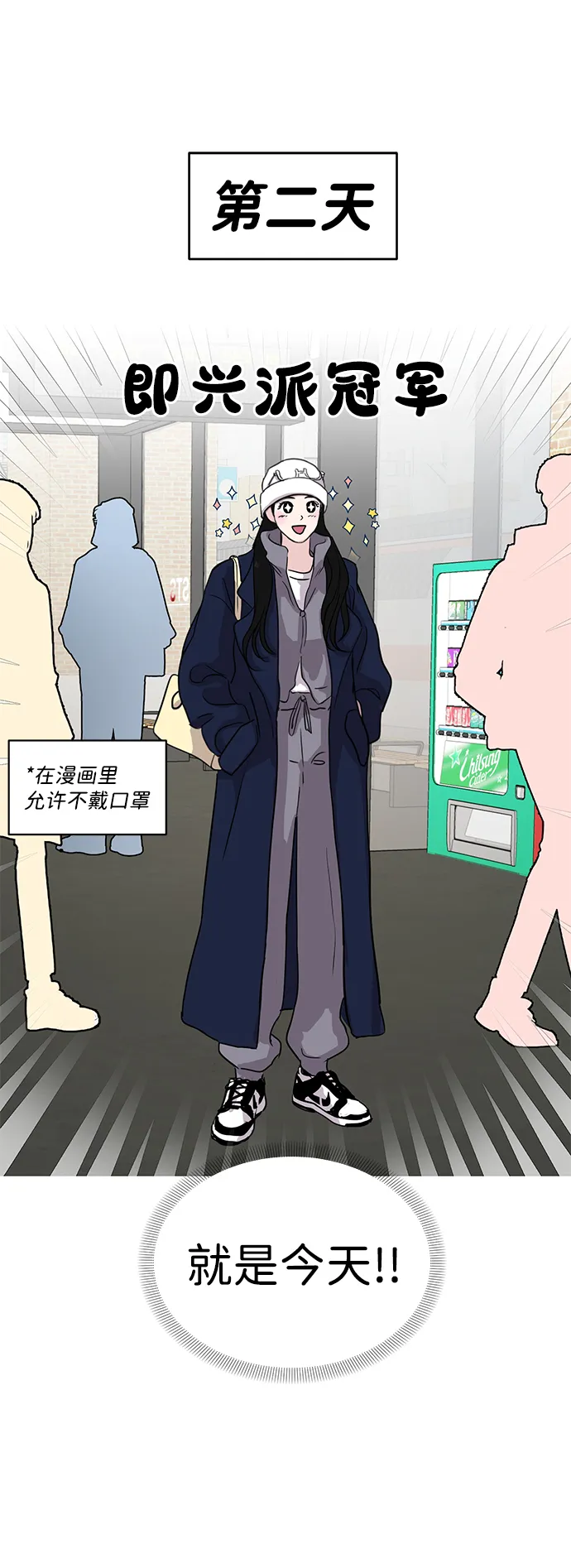 第1话 第40页