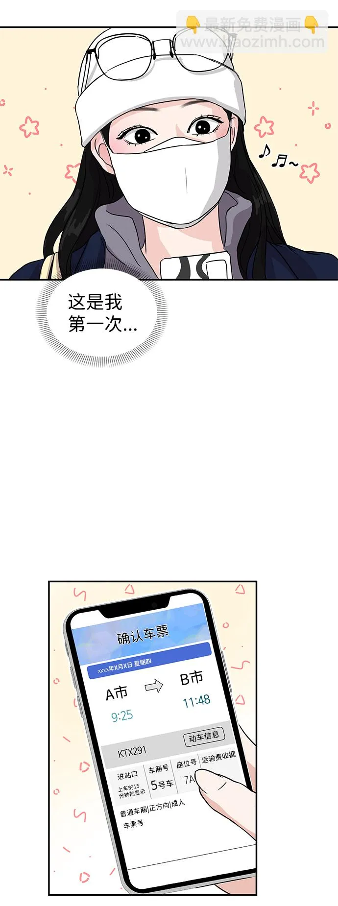 第1话 第41页