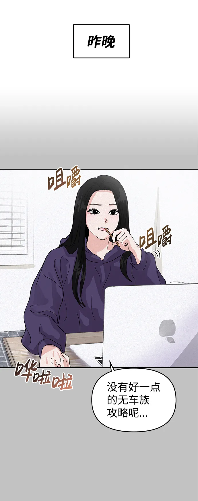 第1话 第43页