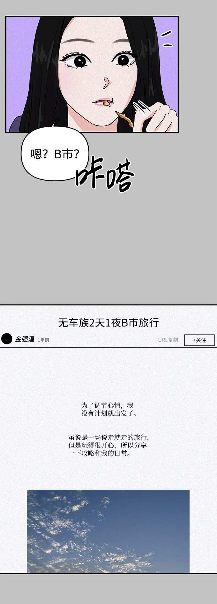 第1话 第44页
