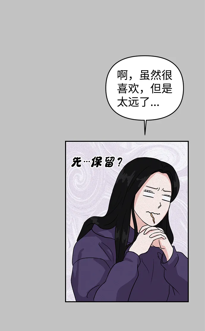 第1话 第45页