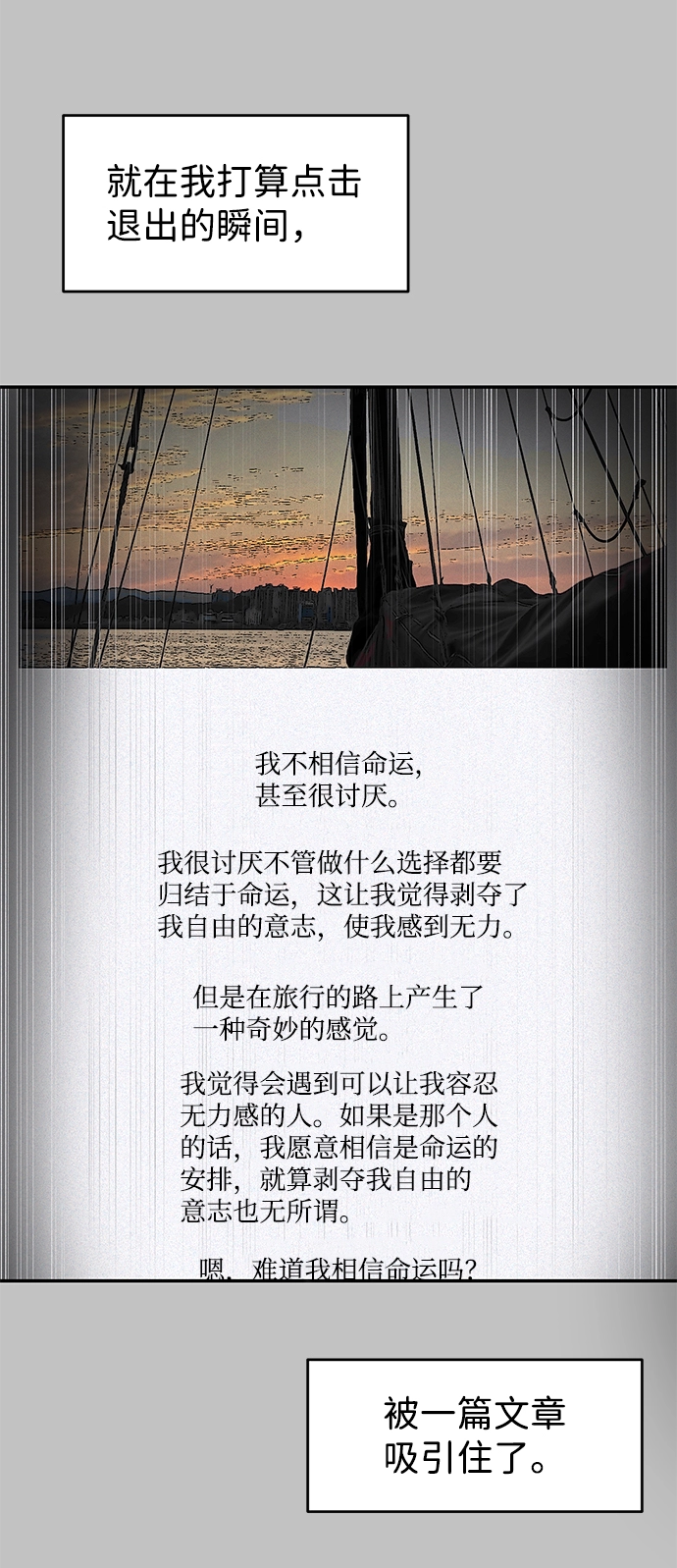 第1话 第46页