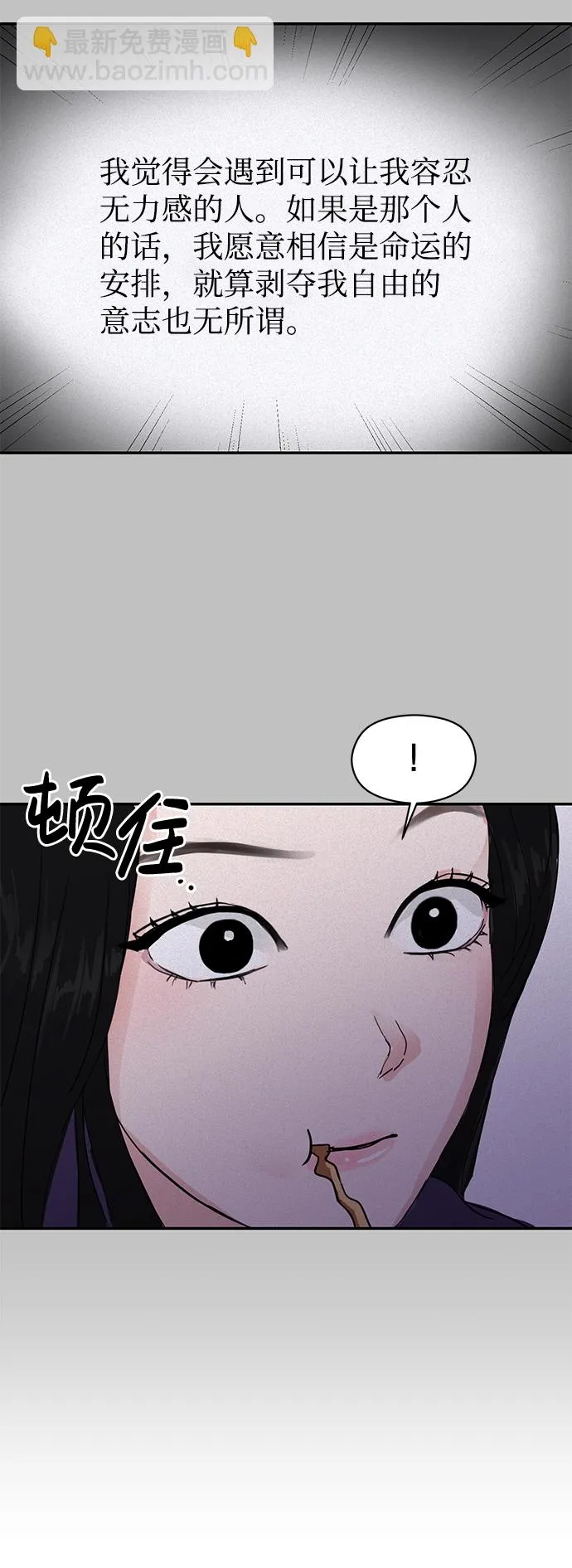 第1话 第47页
