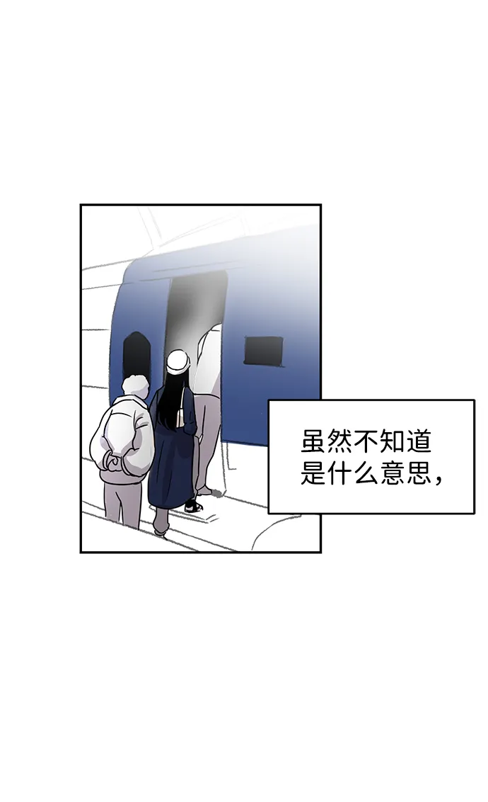 第1话 第48页