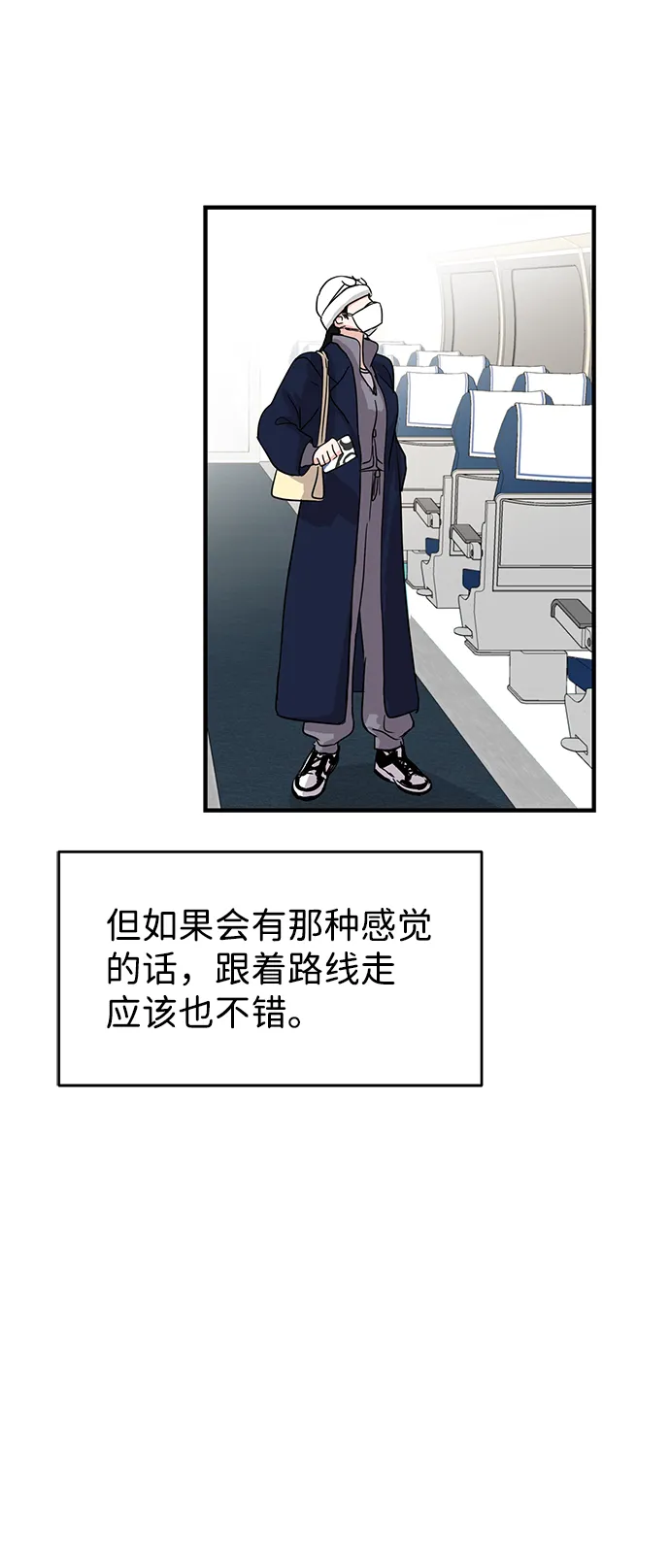 第1话 第49页