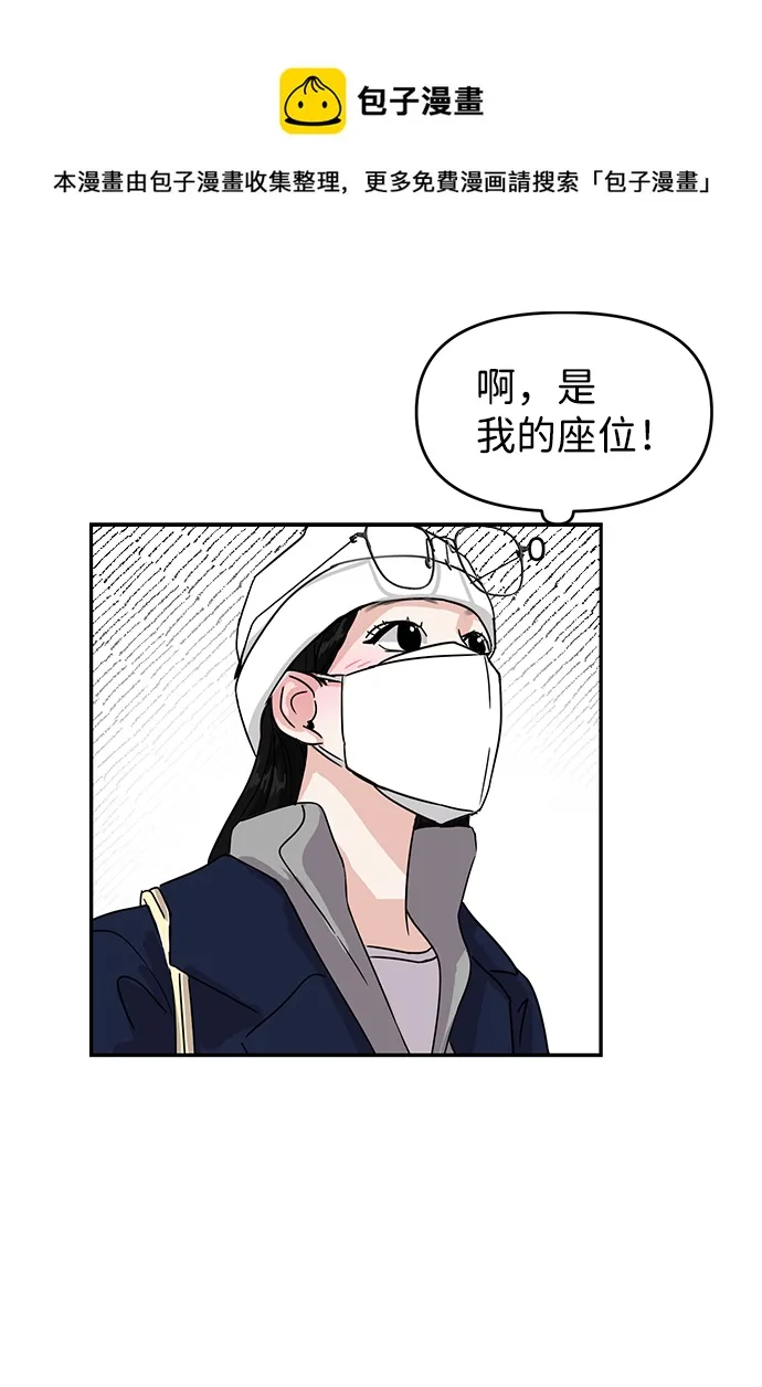 第1话 第50页