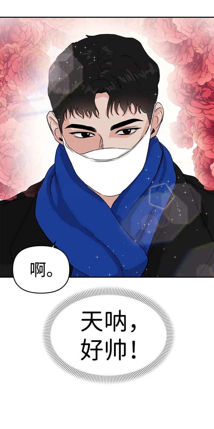 第1话 第53页