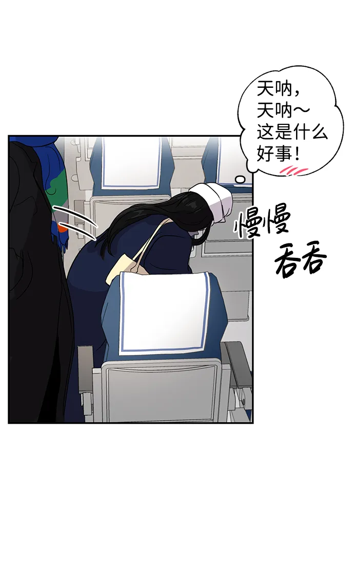 第1话 第54页