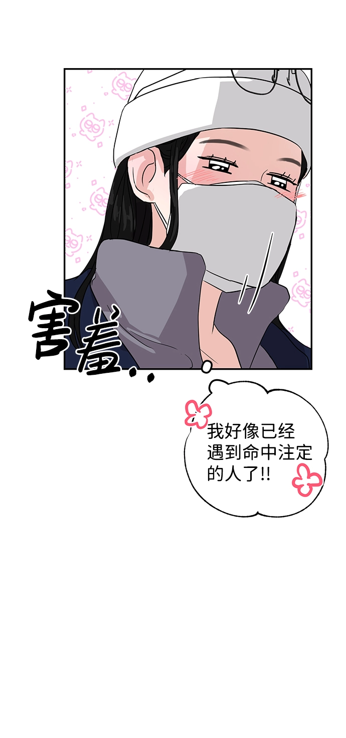 第1话 第55页