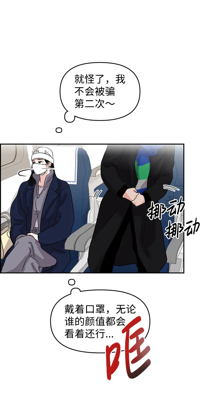 第1话 第56页