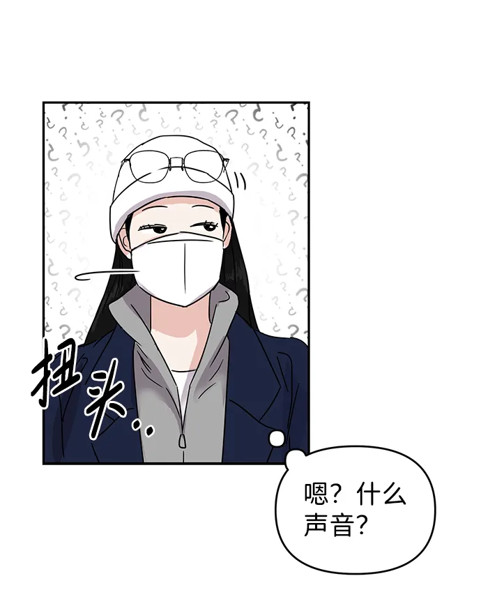 第1话 第57页