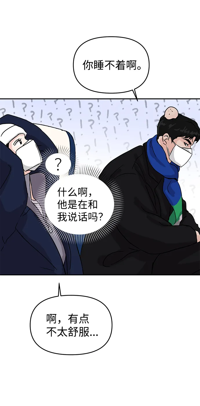 第1话 第62页