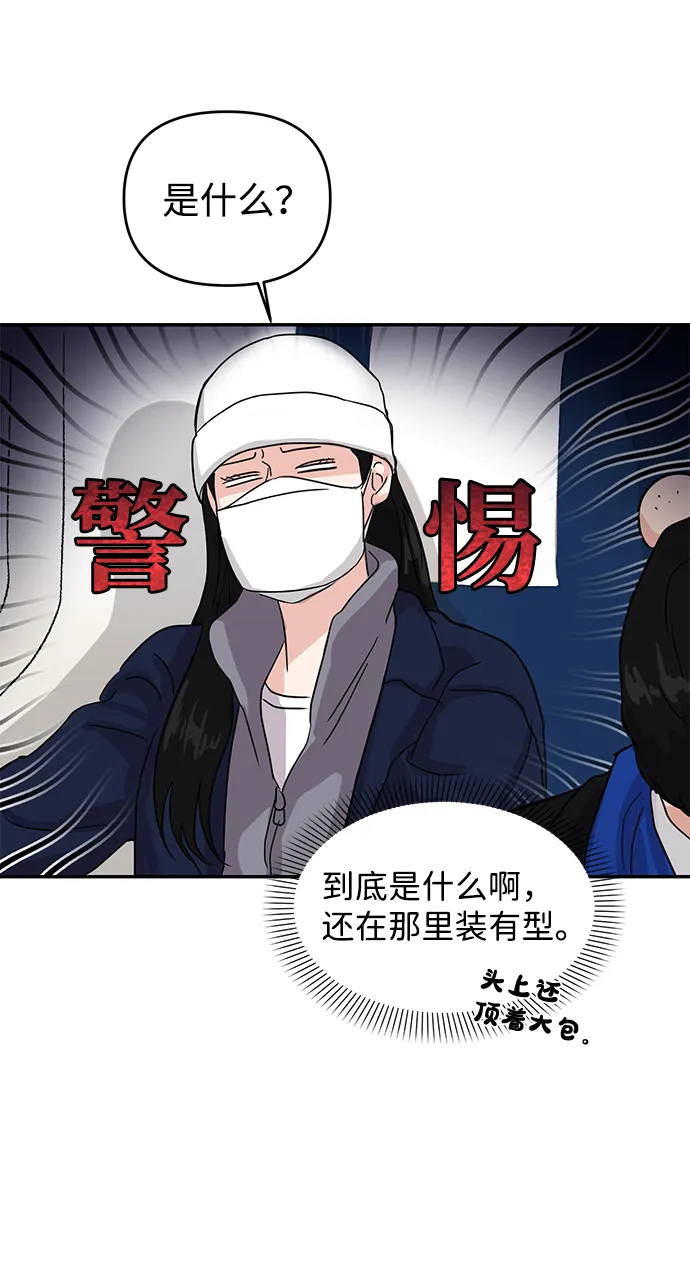 第1话 第64页