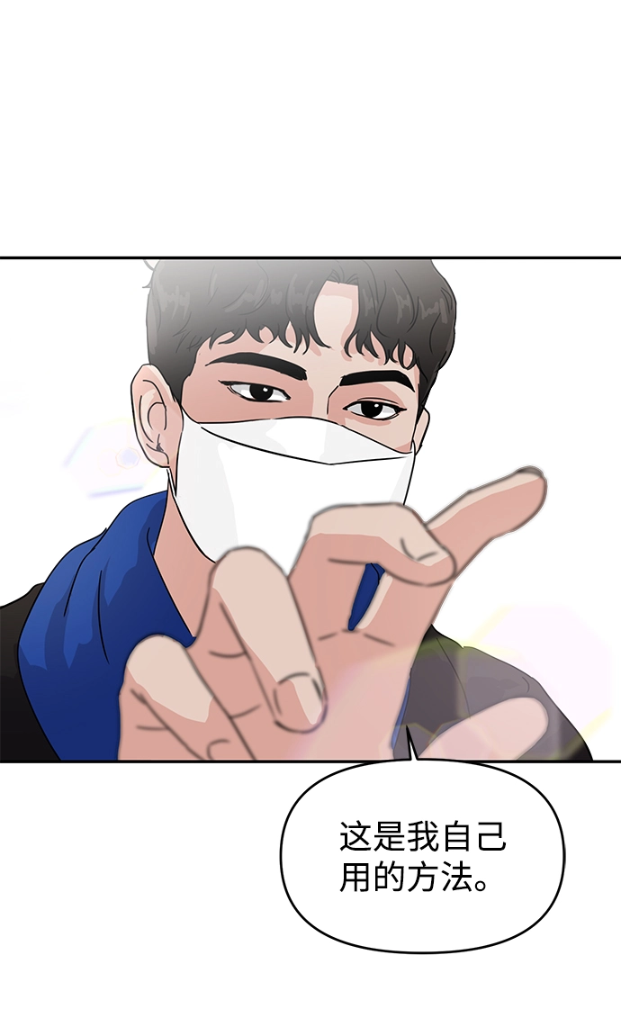 第1话 第65页