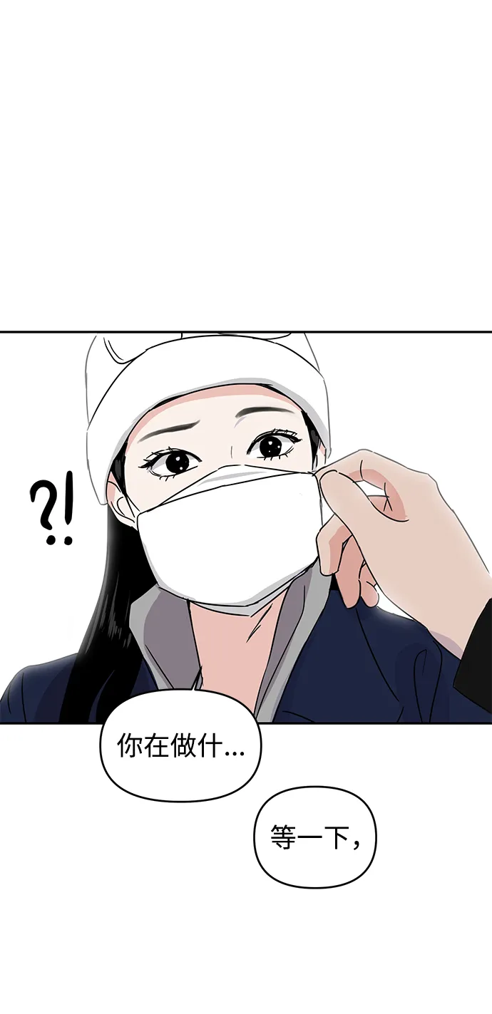 第1话 第66页