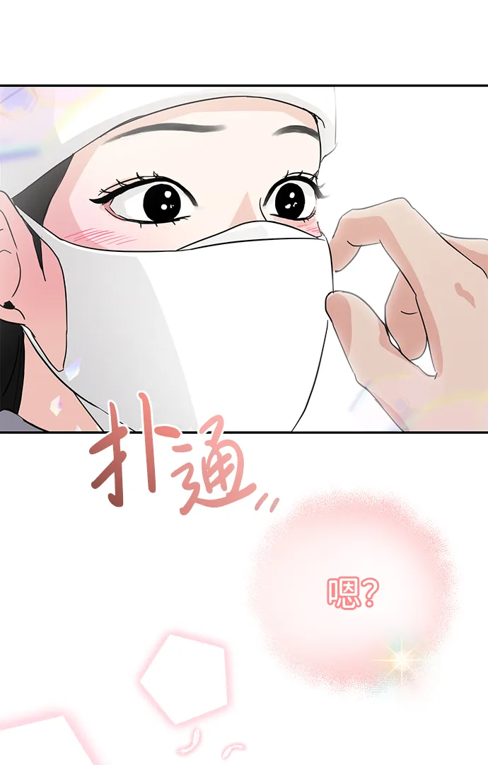 第1话 第68页