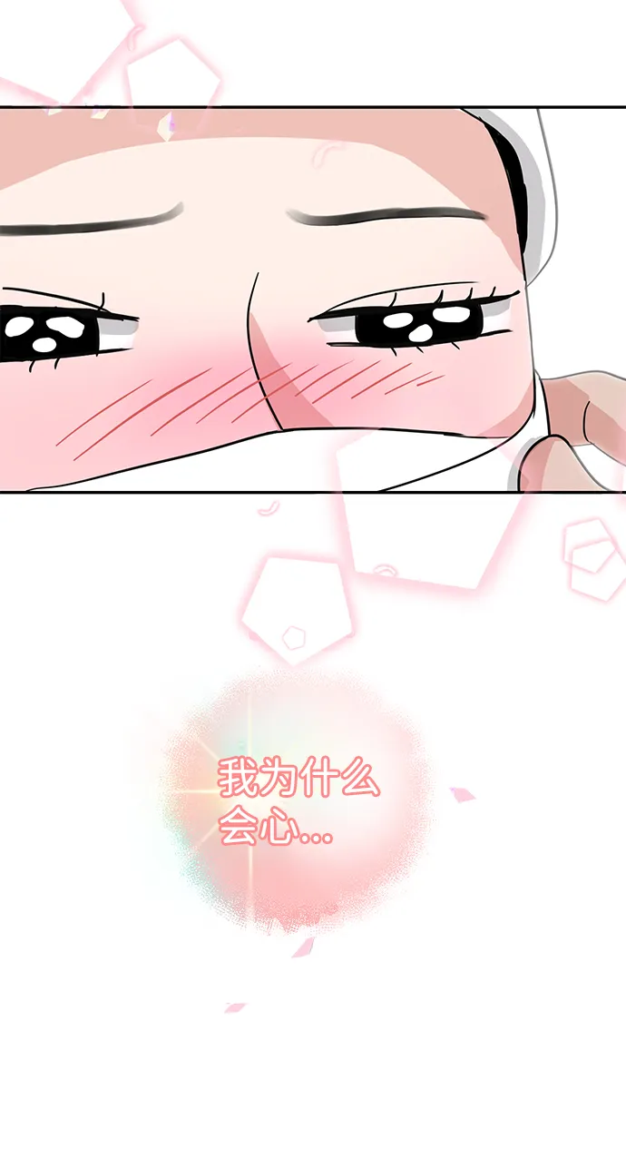 第1话 第69页