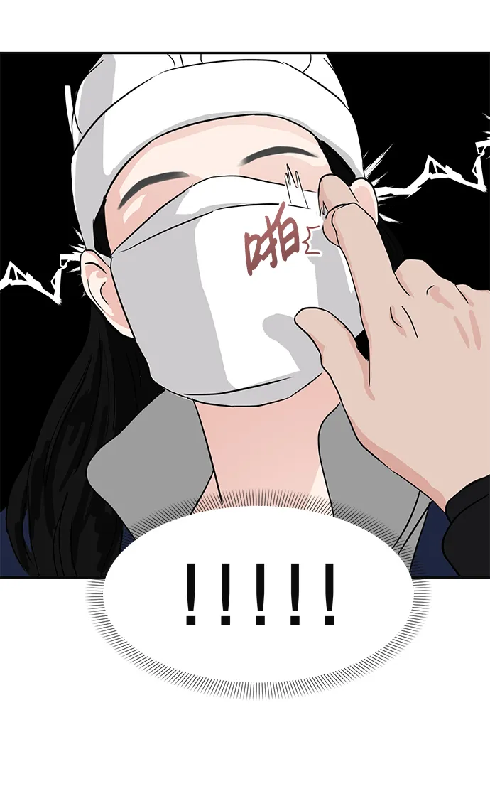 第1话 第70页